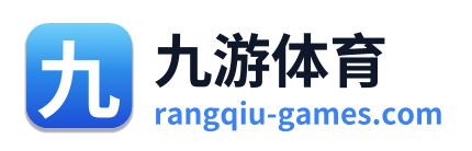 九游体育 Logo